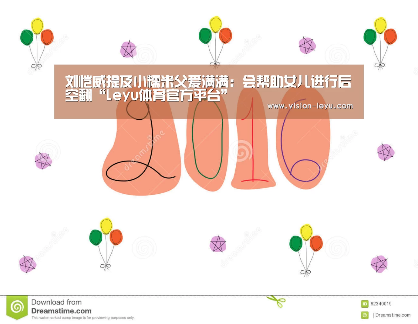 乐鱼体育平台