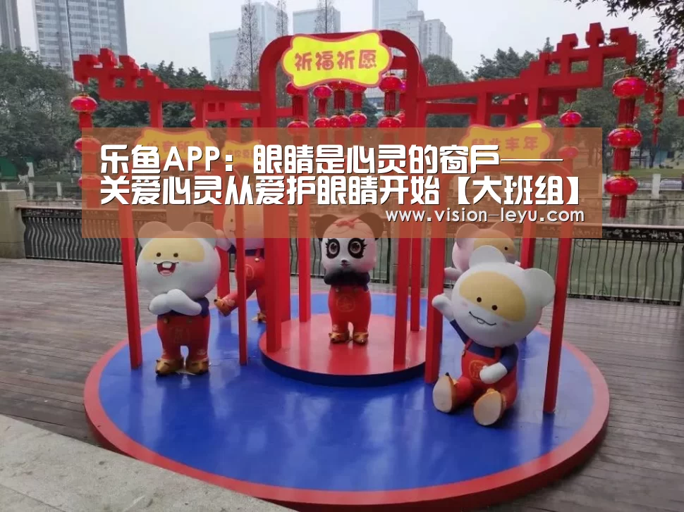 leyu直播