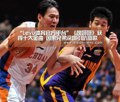 乐鱼体育平台