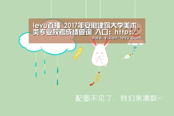 乐鱼APP