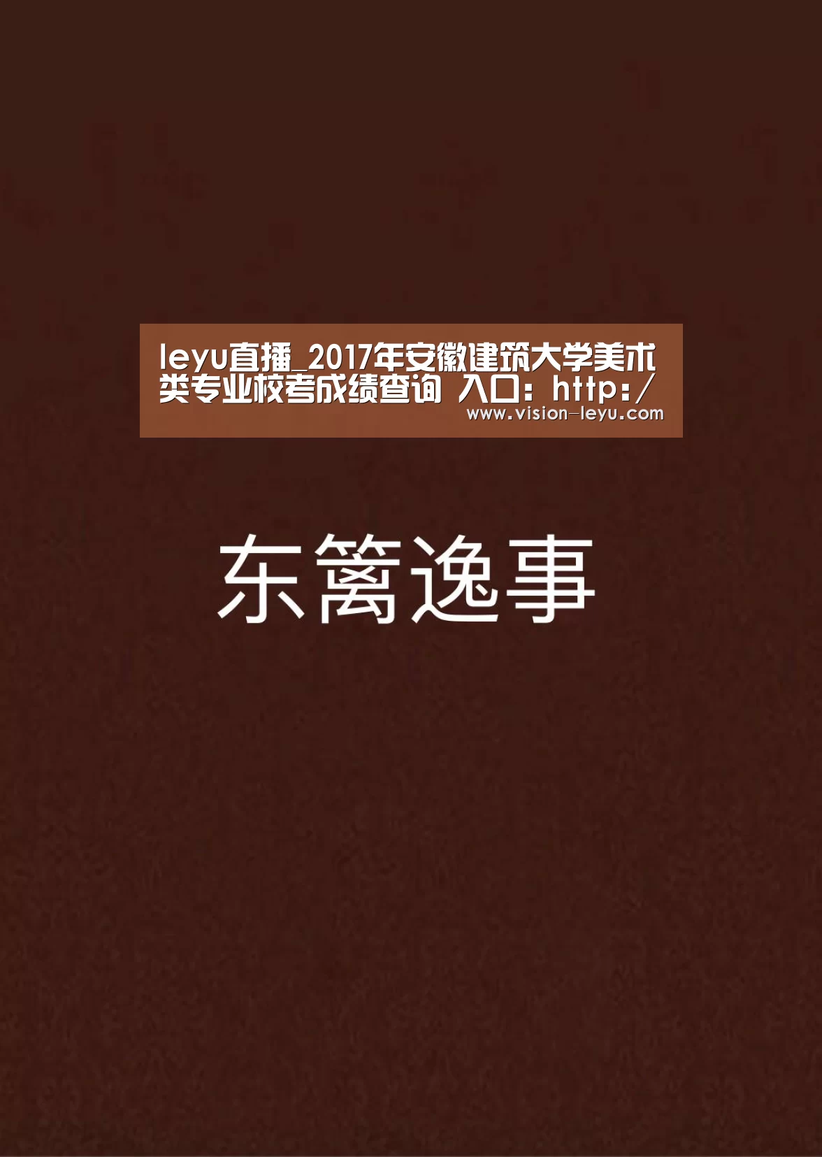 乐鱼APP