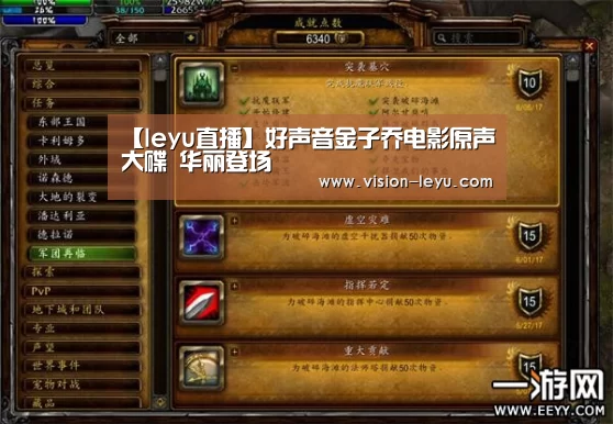 乐鱼APP