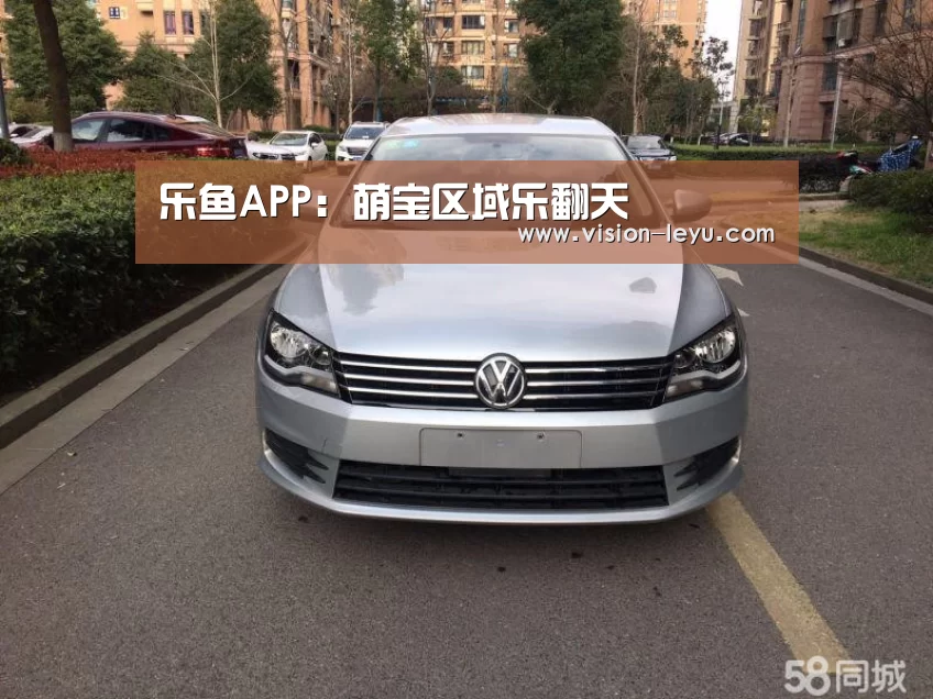 乐鱼APP:萌宝区域乐翻天(图1) 乐鱼APP