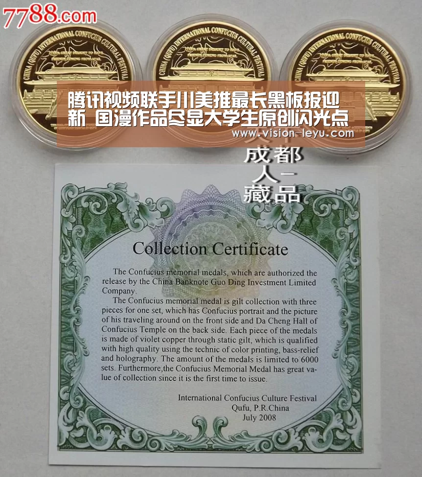 腾讯视频联手川美推最长黑板报迎新 国漫作品尽显大学生原创闪光点:Leyu体育官方平台(图2) 乐鱼体育平台