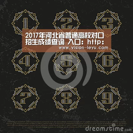 2017年河北省普通高校对口招生成绩查询 入口:http://zsjy.hebtu.edu.cn/zhaosheng/d【乐鱼APP】(图2) leyu直播