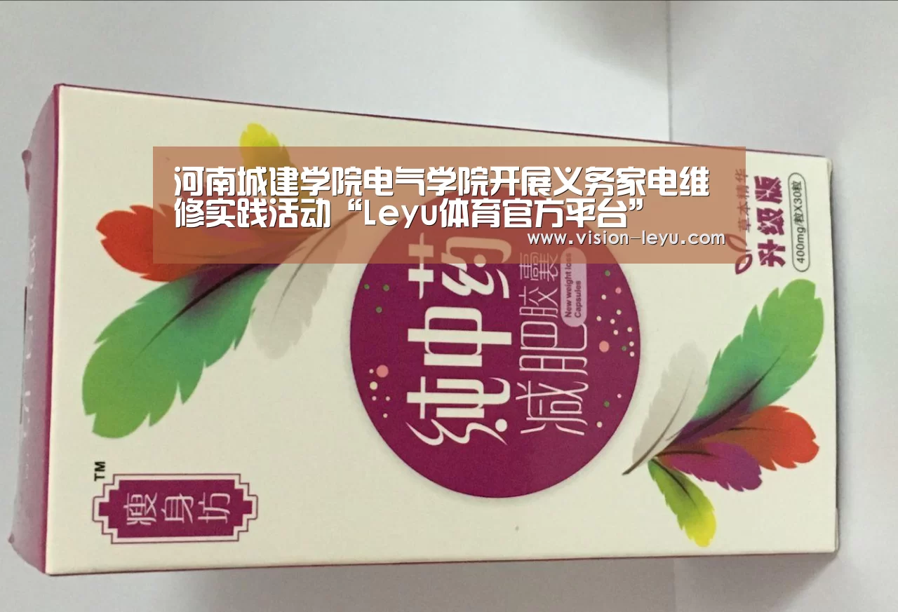 乐鱼APP