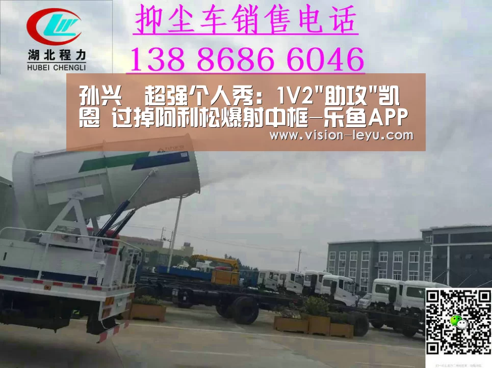 孙兴慜超强个人秀:1V2助攻凯恩 过掉阿利松爆射中框-乐鱼APP(图2) 乐鱼体育平台