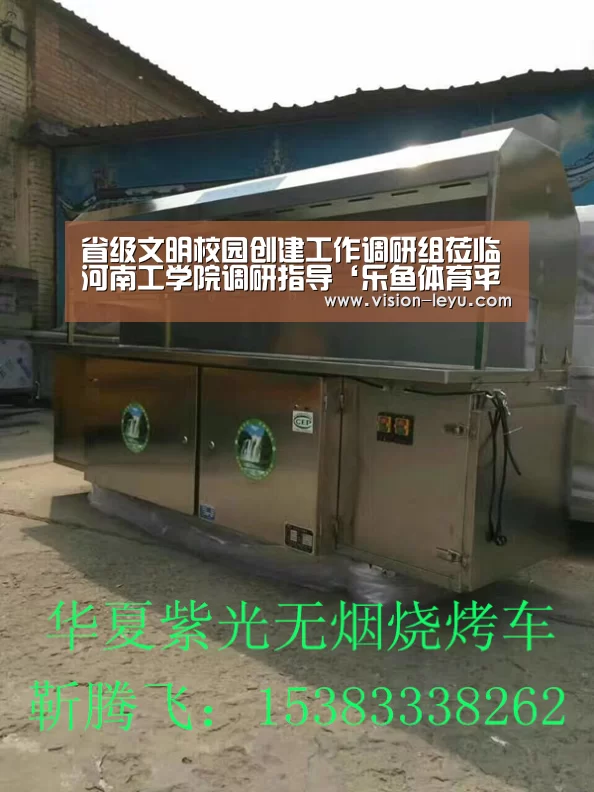省级文明校园创建工作调研组莅临河南工学院调研指导‘乐鱼体育平台’(图2) leyu直播