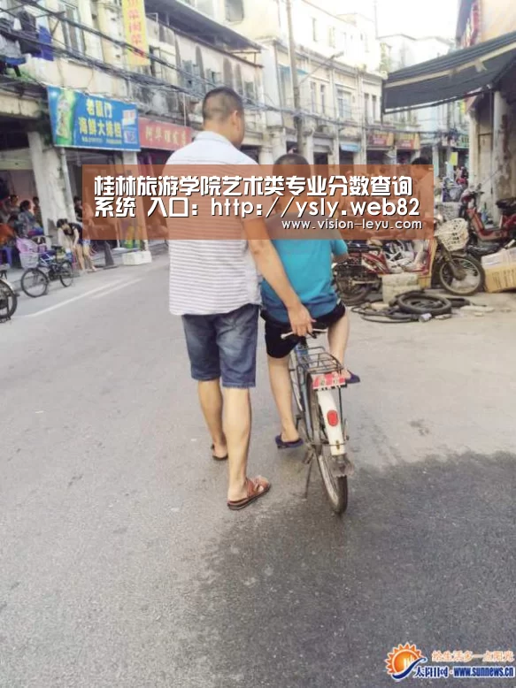 桂林旅游学院艺术类专业分数查询系统 入口:http://ysly.web82.nk6.cn/test/cx/index.【乐鱼体育平台】(图3) Leyu体育官方平台