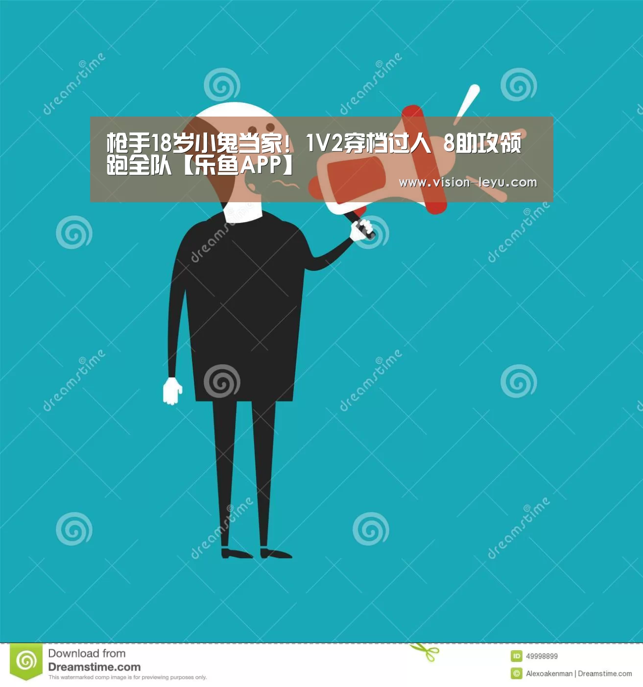 枪手18岁小鬼当家! 1V2穿档过人 8助攻领跑全队【乐鱼APP】(图1) 乐鱼APP